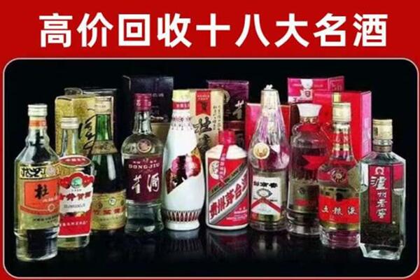 重庆梁平回收老酒