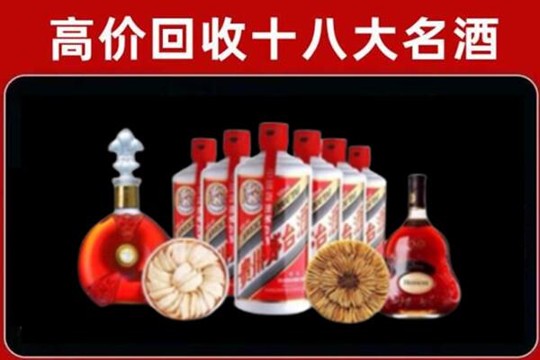 重庆梁平回收名酒店