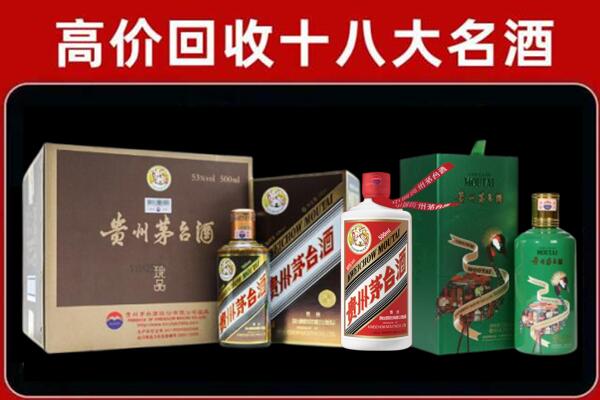重庆梁平回收铁盖茅台酒