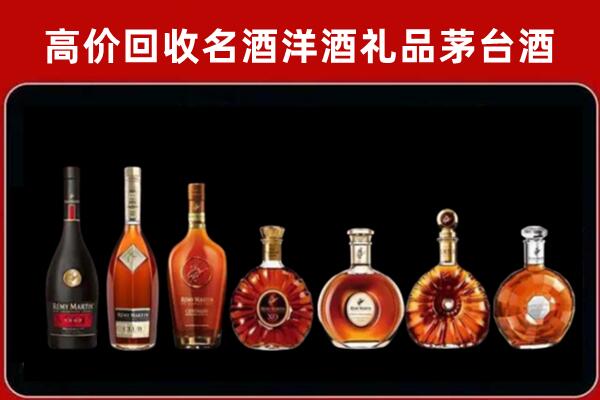 重庆梁平回收拉菲红酒