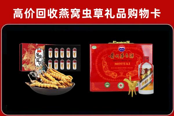 重庆梁平回收15年茅台酒